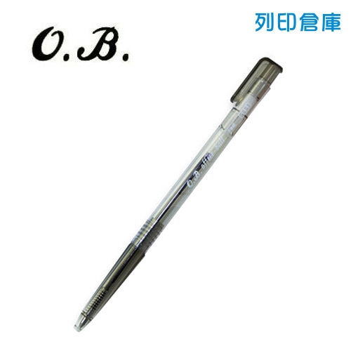 OB 111 自動原子筆 0.7 黑色 1支
