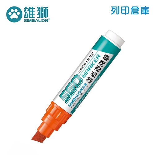 SIMBALION 雄獅 NO.560 柑色 12mm 大斜奇異筆 1支