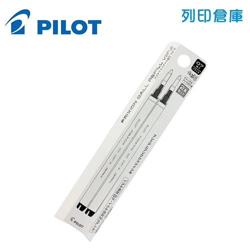 PILOT 百樂 ZONE LFBKRF-50F-2B 黑色 0.7 按鍵魔擦筆 擦擦筆 替芯2入組