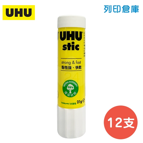 UHU 口紅膠 003 (中) 21g (12支/盒)