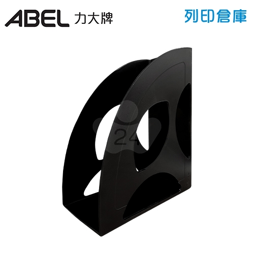 ABEL 力大牌 63606 B5雜誌盒 -黑色1個