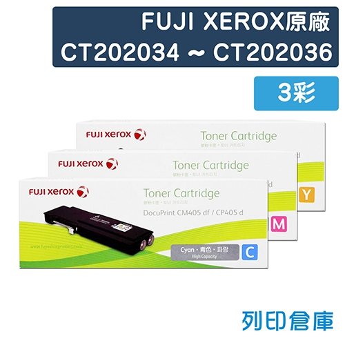Fuji Xerox DocuPrint CM405df / CP405d (CT202034~CT202036) 原廠高容量碳粉組 (3彩) (11K)