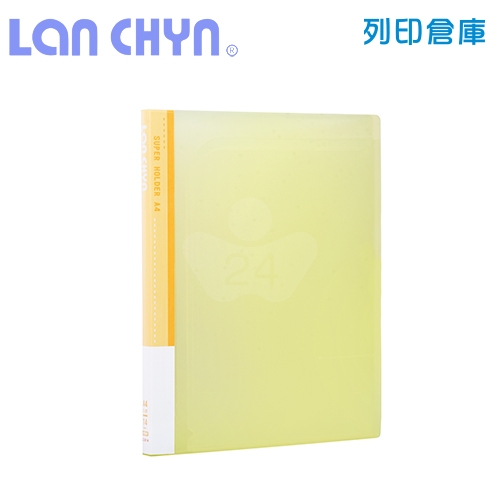 連勤 LC-014 果凍色系展開型 A4文件套（14入）－黃色1本