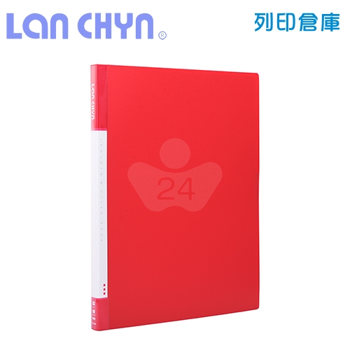 連勤 LC-3440 B4／40頁 PP資料簿－紅色1本