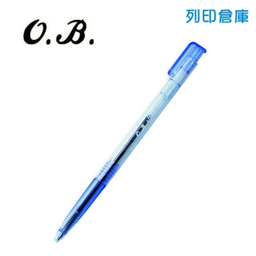 OB 111 自動原子筆 0.7 藍色 1支