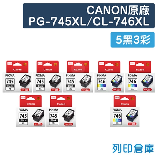 CANON PG-745XL + CL-746XL 原廠高容量墨水超值組(5黑3彩)
