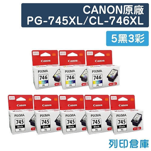 CANON PG-745XL + CL-746XL 原廠高容量墨水超值組(5黑3彩)