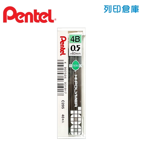 PENTEL 飛龍 C205-4B 0.5 自動鉛筆芯 1個