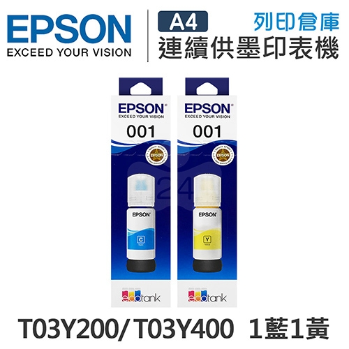 EPSON T03Y200 / T03Y400 原廠盒裝墨水組(1藍1黃)