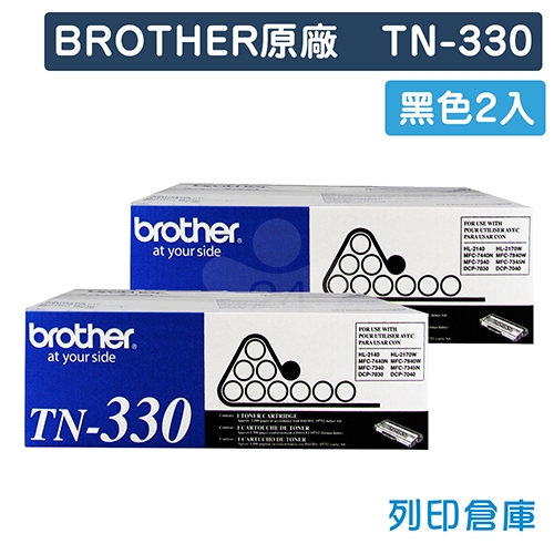 BROTHER TN-330 / TN330 原廠黑色碳粉匣(2黑)