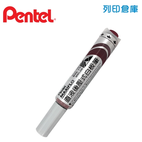 PENTEL 飛龍 MWL5M 後壓式圓頭白板筆 -茶色1支