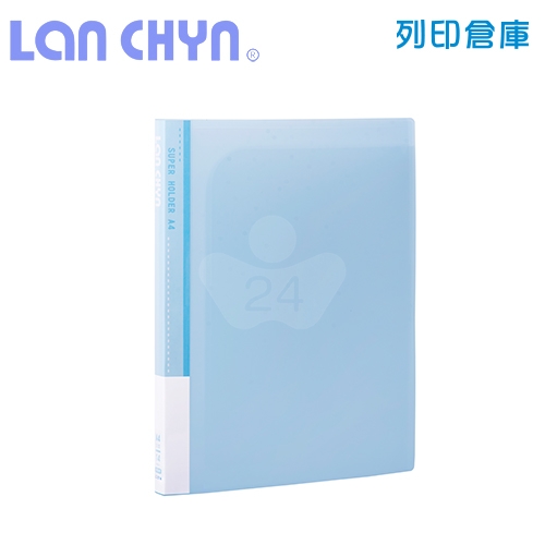 連勤 LC-014 果凍色系展開型 A4文件套（14入）－藍色1本