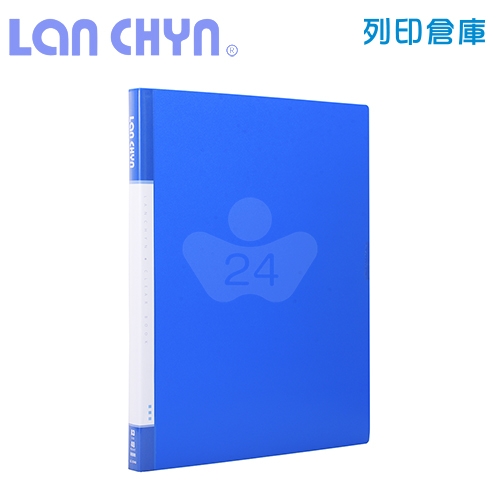 連勤 LC-3440 B4／40頁 PP資料簿－藍色1本