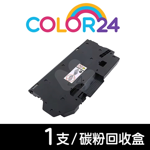 【COLOR24】for FUJIFILM EL500293 相容碳粉回收盒 / 廢粉盒