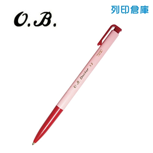 OB 1012 自動原子筆 1.2 紅色 1支
