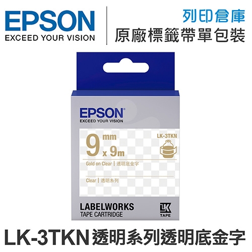 EPSON C53S653409 LK-3TKN 透明系列透明底金字標籤帶(寬度9mm)