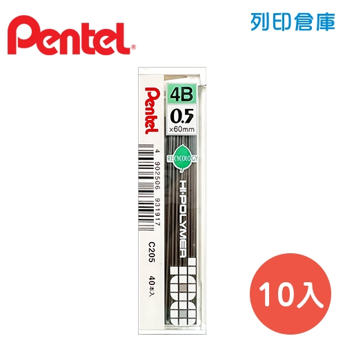 PENTEL 飛龍 C205-4B 0.5 自動鉛筆芯 10入/盒