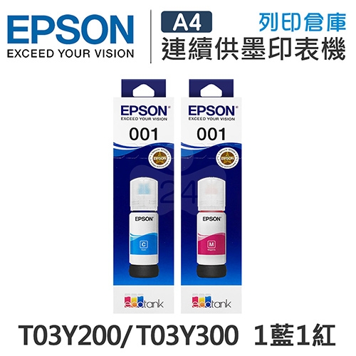 EPSON T03Y200 / T03Y300 原廠盒裝墨水組(1藍1紅)