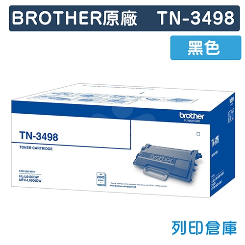 BROTHER TN-3498 / TN3498 原廠黑色超高容量碳粉匣