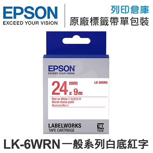 EPSON C53S656402 LK-6WRN 一般系列白底紅字標籤帶(寬度24mm)