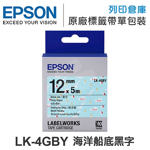 EPSON LK-4GBY C53S654467 Pattern系列 海洋船標籤帶(寬度12mm)