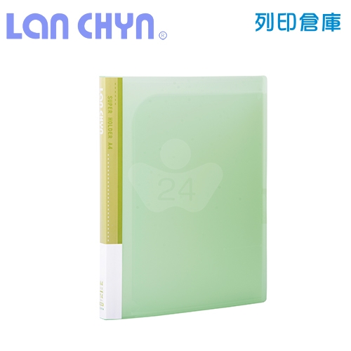 連勤 LC-014 果凍色系展開型 A4文件套（14入）－綠色1本