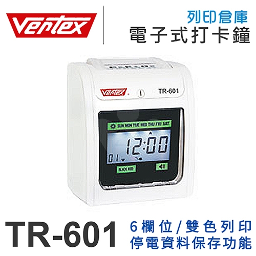 VERTEX 世尚 六欄位微電腦智慧型雙色打卡鐘 TR-601