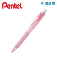 PENTEL飛龍 AL405LT-P 粉紅桿 0.5 WOW! 三角自動鉛筆 1支