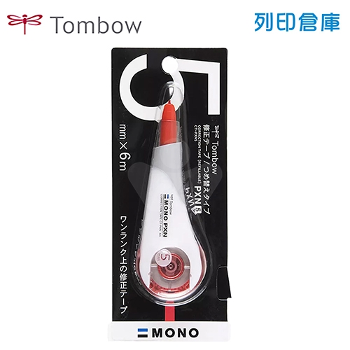TOMBOW 蜻蜓牌 CT-PXN5 修正帶(立可帶) 5mm*6M (個)