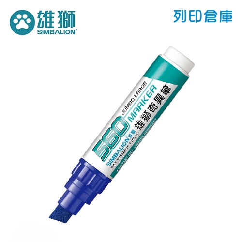 SIMBALION 雄獅 NO.560 藍色 12mm 大斜奇異筆 1支