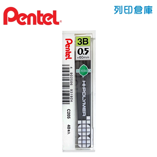 PENTEL 飛龍 C205-3B 0.5 自動鉛筆芯 1個