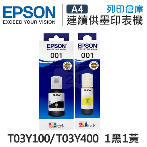 EPSON T03Y100 / T03Y400 原廠盒裝墨水組(1黑1黃)