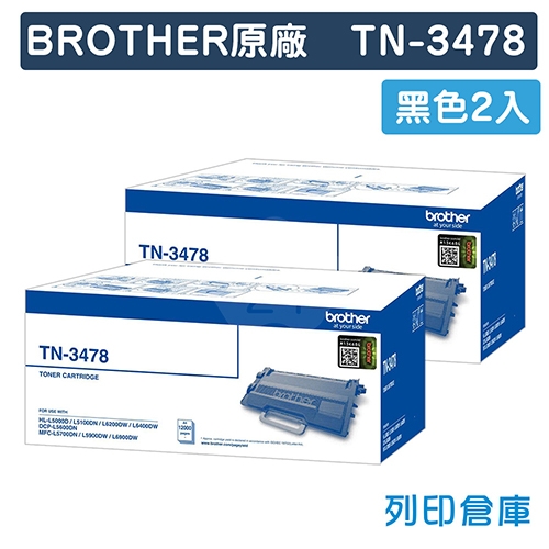 BROTHER TN-3478 / TN3478 原廠黑色超高容量碳粉匣(2黑)