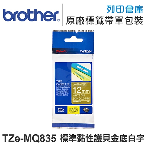 Brother TZe-MQ835 標準黏性護貝系列金底白字標籤帶(寬度12mm)