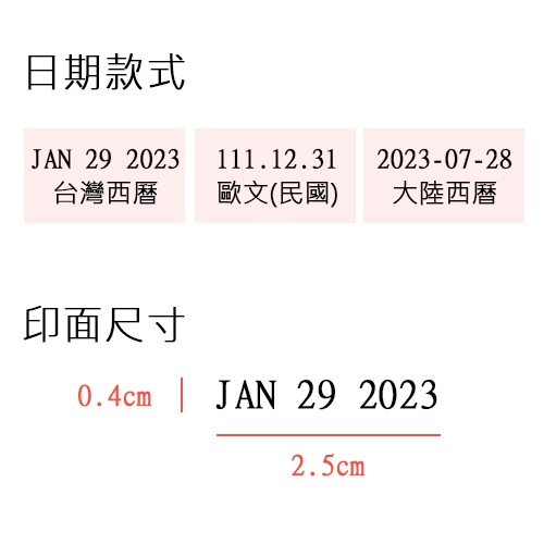 新力牌 S-400A 自動印歐文4號  黑色 連續回墨 日期章 日期印章 (歐文 / 樣式112.12.30)