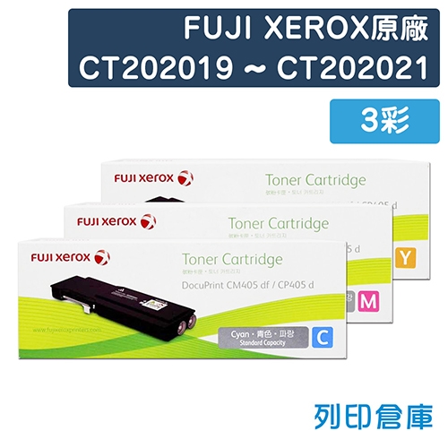 Fuji Xerox DocuPrint CM405df / CP405d (CT202019~CT202021) 原廠碳粉組 (3彩) (5K)