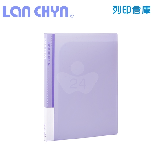 連勤 LC-014 果凍色系展開型 A4文件套（14入）－紫色1本