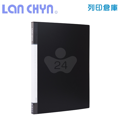 連勤 LC-3440 B4／40頁 PP資料簿－黑色1本