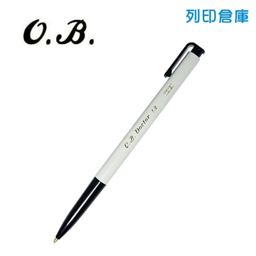OB 1012 自動原子筆 1.2 黑色 1支