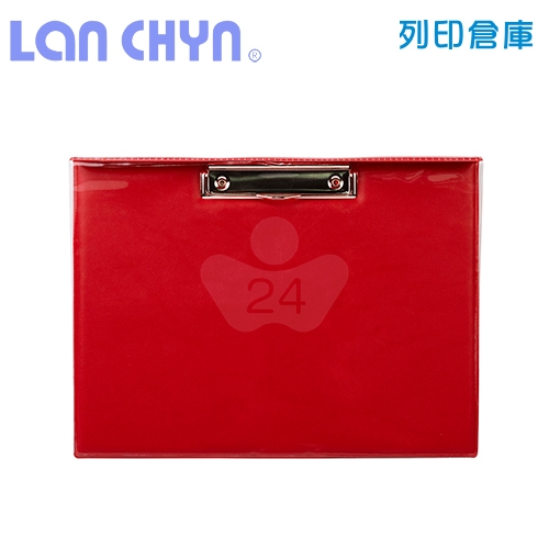 連勤 LC-2006 PVC多功能透明封面套 A4 橫式板夾 －紅色1個