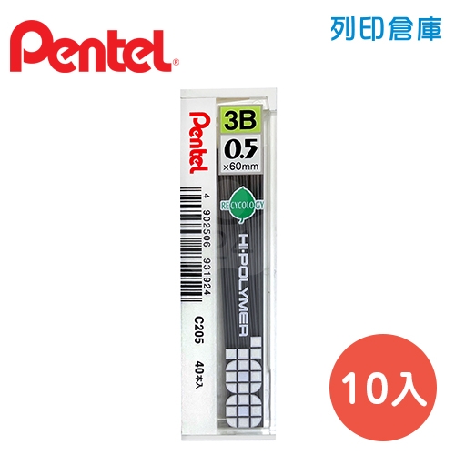 PENTEL 飛龍 C205-3B 0.5 自動鉛筆芯 10入/盒