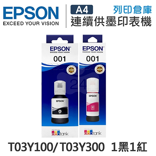 EPSON T03Y100 / T03Y300 原廠盒裝墨水組(1黑1紅)