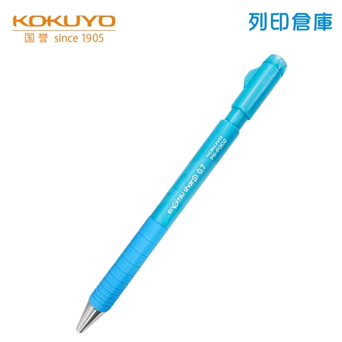 【日本文具】KOKUYO 國譽 P302LB-1P 藍桿 TypeS 0.7 自動鉛筆2代 1支