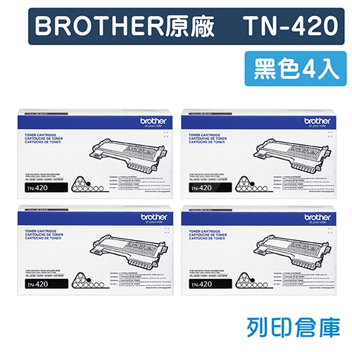 BROTHER TN-420 / TN420 原廠黑色碳粉匣(4黑)