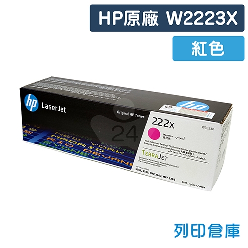 【預購商品】HP W2223X (222X) 原廠紅色高容量碳粉匣