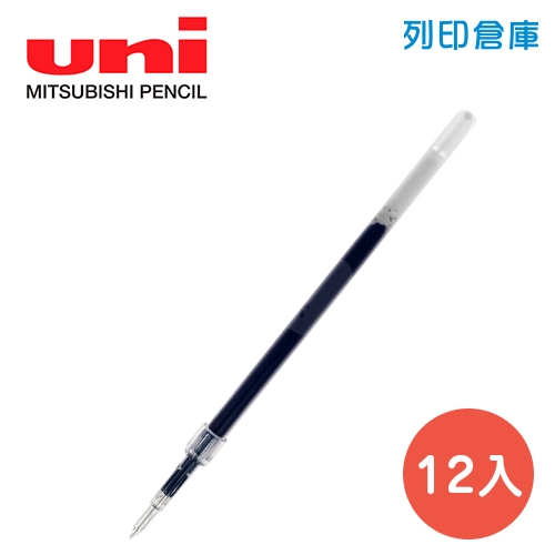 UNI 三菱 SXR-10 藍色 1.0 國民溜溜鋼珠筆芯 12入/盒