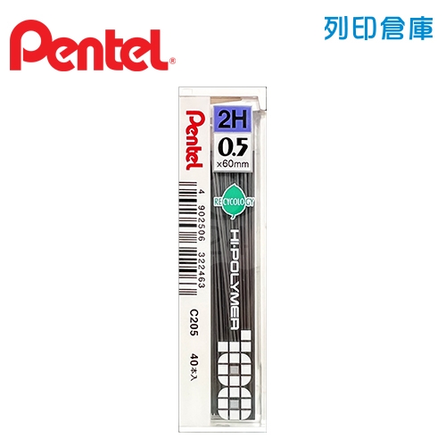 PENTEL 飛龍 C205-2H 0.5 自動鉛筆芯 1個