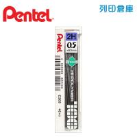 PENTEL 飛龍 C205-2H 0.5 自動鉛筆芯 1個