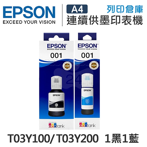 EPSON T03Y100 / T03Y200 原廠盒裝墨水組(1黑1藍)