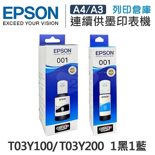 EPSON T03Y100 / T03Y200 原廠盒裝墨水組(1黑1藍)